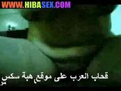 Arab Aunty Fucking With Her Boyfriend