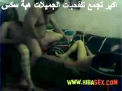Cheat Wife Arabe Film Porn 2017